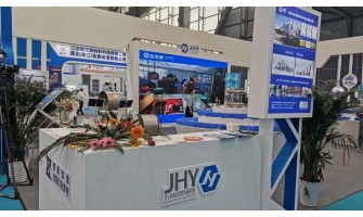 2023年第五屆中國鈦谷國際鈦產業博會圓滿收官