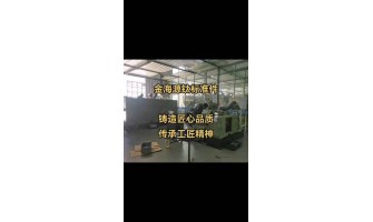 鑄造匠心品質，傳承工匠精神！